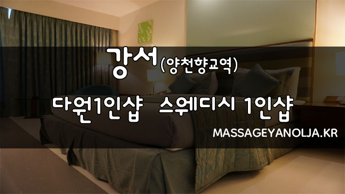 다원1인샵