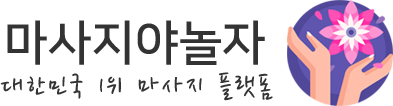 사이트이름